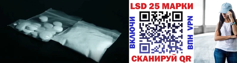 ЛСД экстази кислота купить сайты дарк нет клад Тулун