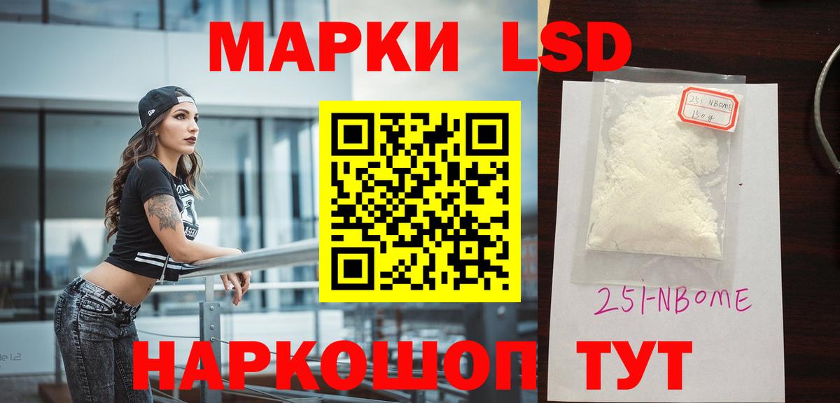 ЛСД экстази кислота Тулун