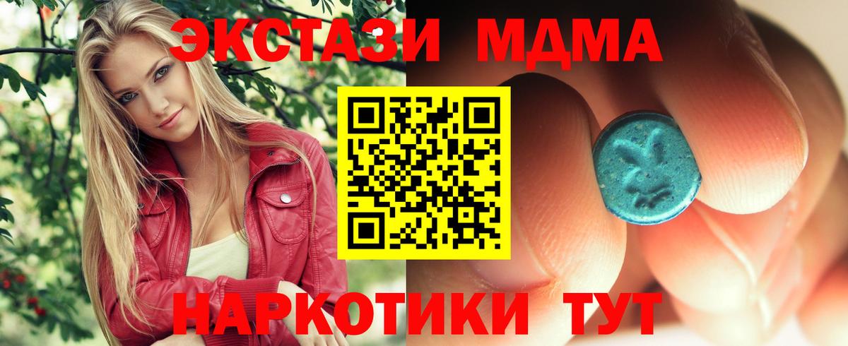 Тулун  MDMA Molly  MDMA Molly  Вход с VPN 