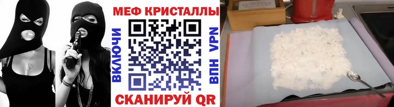 Мефедрон мука Тулун