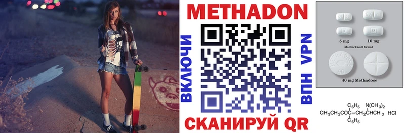 ОМГ ОМГ зеркало  продажа наркотиков  Тулун  Метадон белоснежный 