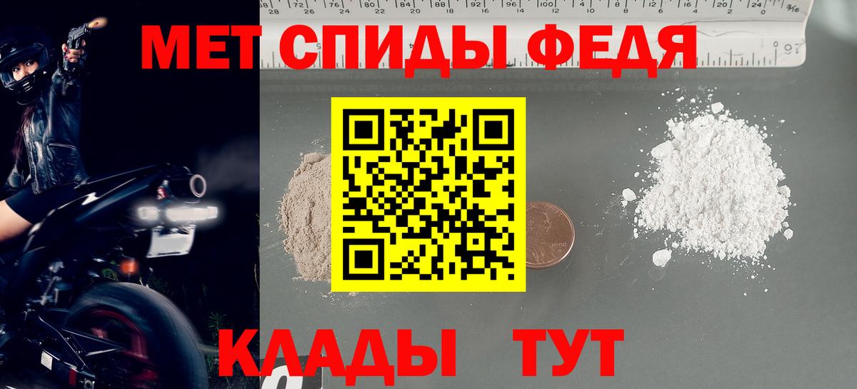 Метамфетамин витя Тулун