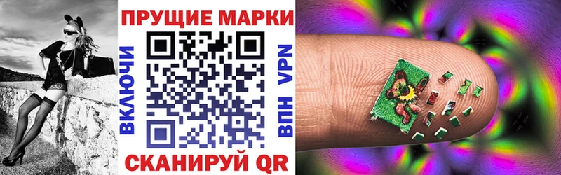 Наркотические марки 1500мкг Тулун
