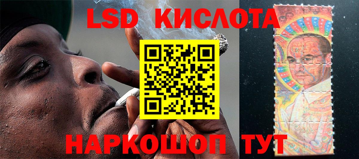 Марки 25I-NBOMe  Вход с VPN  где можно купить наркотик  Марки 25I-NBOMe 1,8мг  Тулун 
