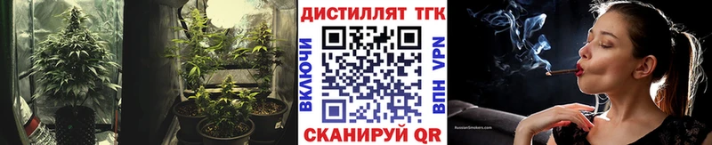 Дистиллят ТГК вейп с тгк  Тулун 